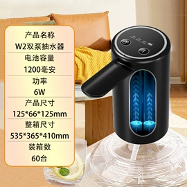 自动上水器;其他生活电器;电动皂液器