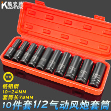 1/2���L������Ͳ�M�����b���늄Ӱ����^�Ӵ��wС�L�ڼӺ��ͼ��L