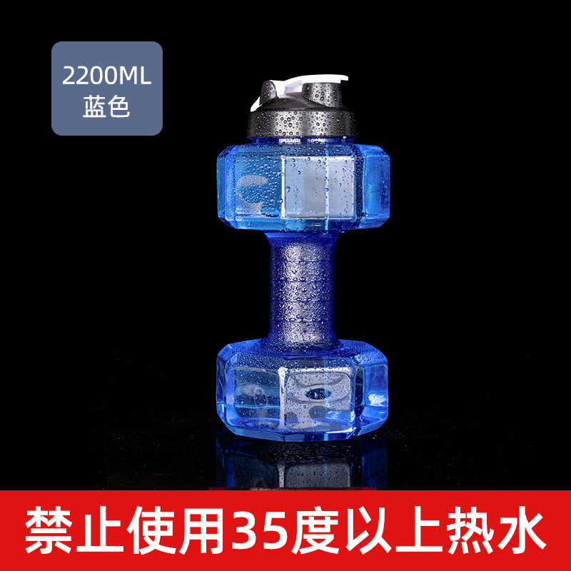 2200ML