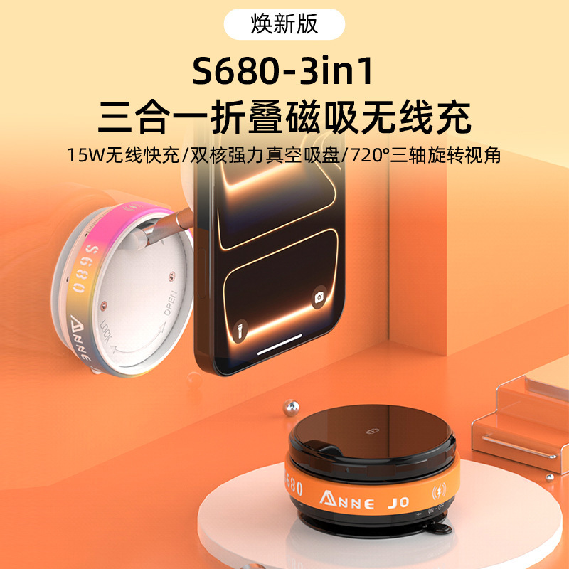 Magnetic Car Mount with Wireless Charging, Three-In-One, 90% off Foldable Rotating Phone Holder, Cross-Border Magnetic Car Wireless Charger