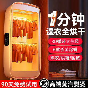 German Dryer Household Small Portable Dormitory Air-Drying Foldable Quick-Drying Clothes Baby Portable Dryer