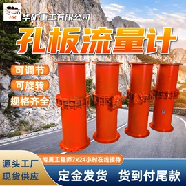 矿山施工设备;其他防爆器材;矿业输送设备