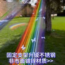 美陈彩虹线条网红户外彩虹线彩虹装饰装置门头绳打卡商场营地造景
