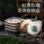 防尘防虫多层防潮收纳盒