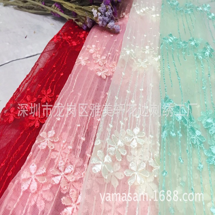 新款唯美火花流星雨渐变涤光网纱刺绣蕾丝时尚女装 童装 婚纱礼服