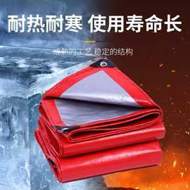 货场盖布;工业用篷布;防雨布