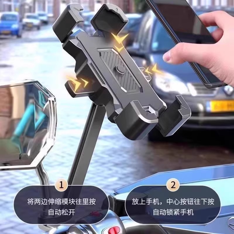 电动车新款手机支架电瓶摩托车自行车外卖员专用导航固定手机支架|undefined