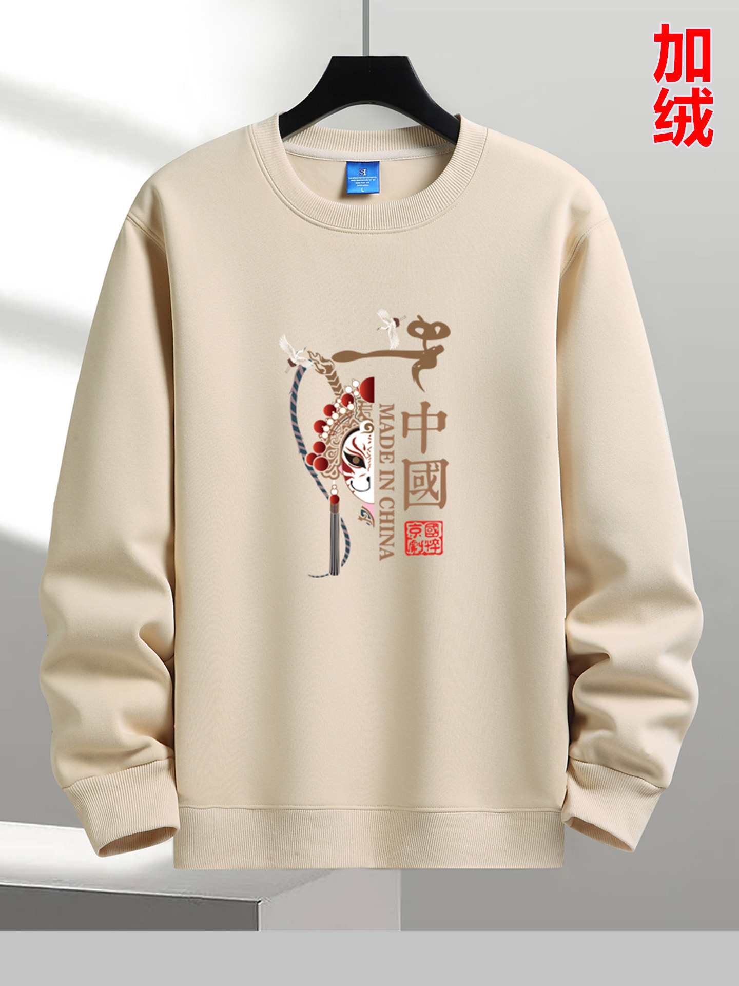 春秋男士t恤宽松加绒加厚长袖打底衫秋冬保暖衣国风卫衣2025新款