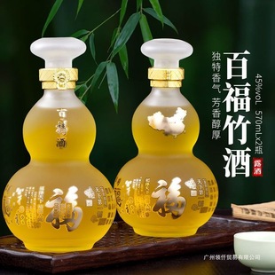 �B�����ɽ�����~��a��45�Ⱥ��J���570ML2ƿ�Y���b�����ͶY����