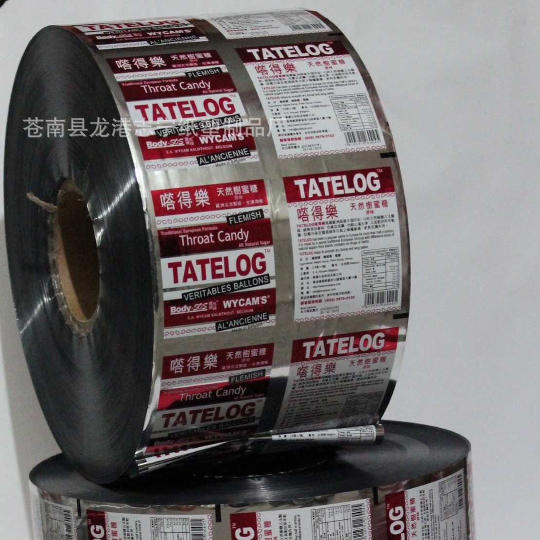 厂家供应镀铝卷膜全自动包装复合铝膜复合封口铝箔膜食品级包装