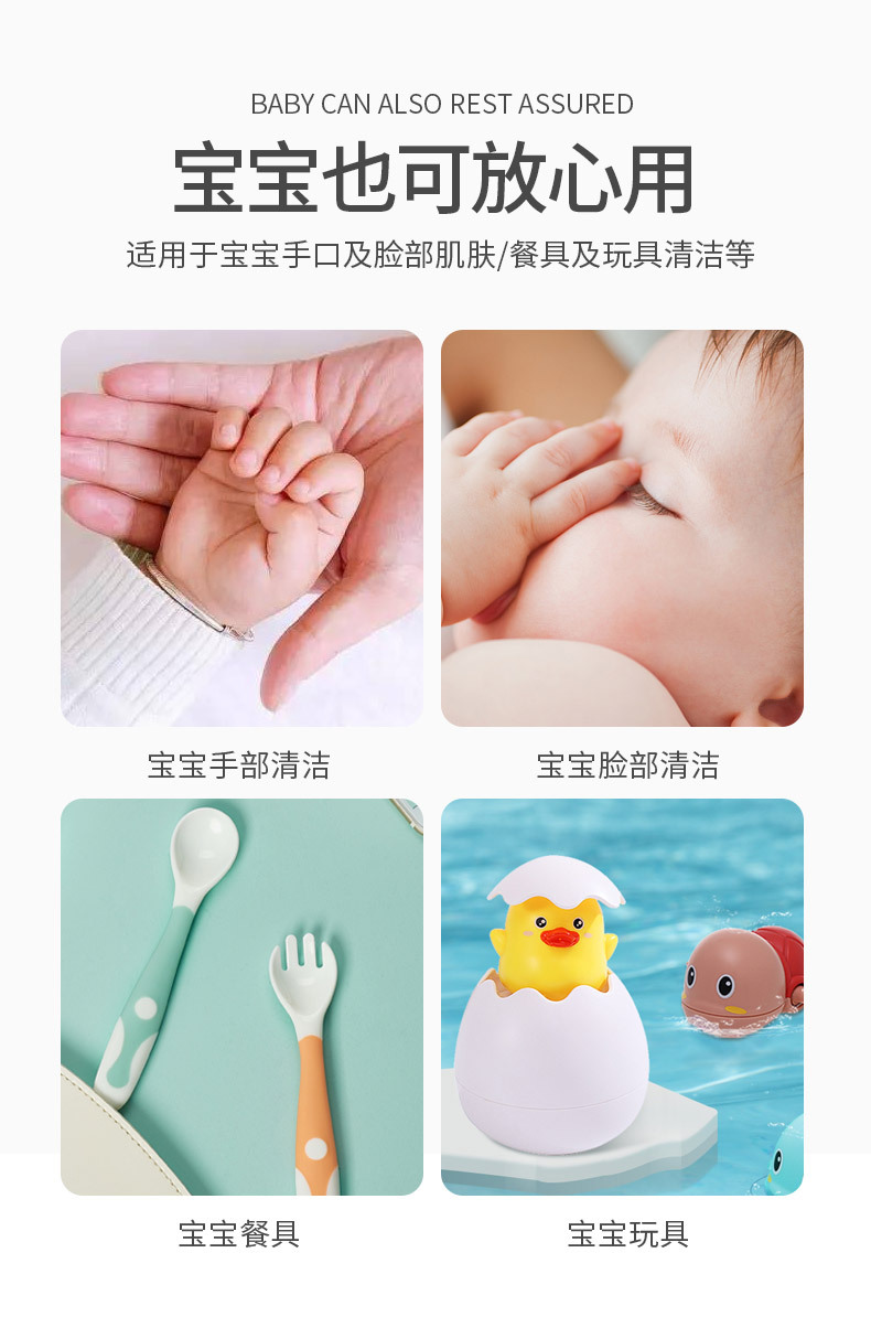 柔富雅生物科技_08