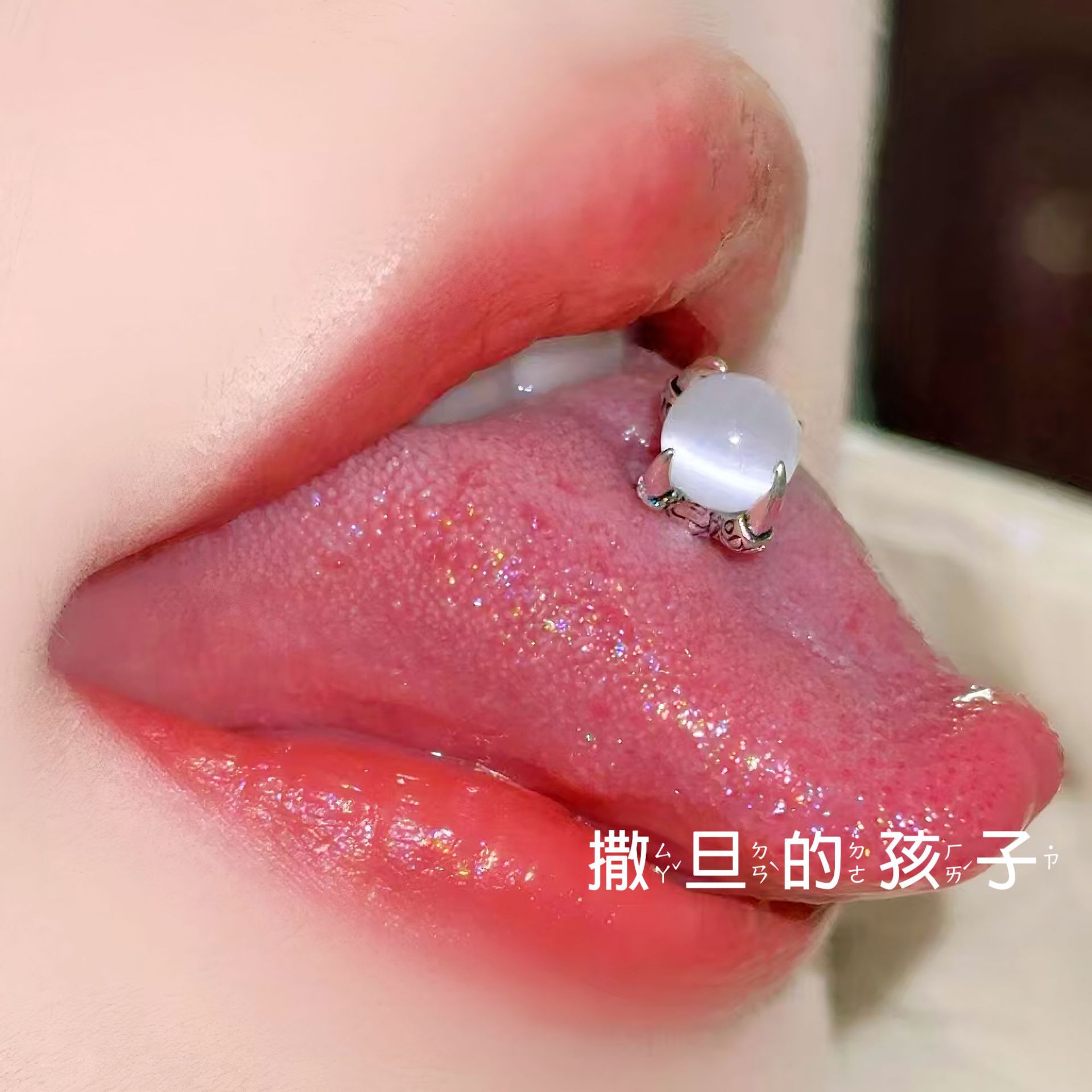 Satan's Child Inspired Muse Tongue Spike Dragon Claw Tongue Ring 12mm 1.6mm Tongue Barbell Piercing Jewelry detail image 7