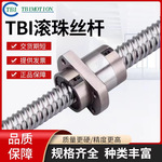 TBI滚珠丝杆螺母 SFNU2505 16051204SFY 上银螺母丝杠2505T4 3210