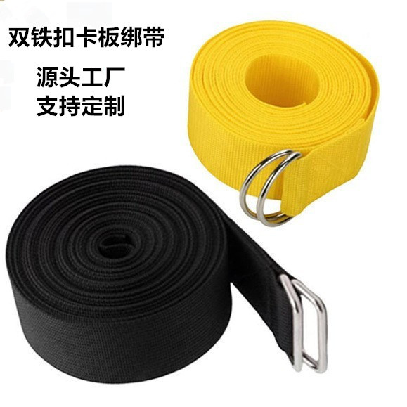 双铁扣卡板绑带固定捆绑绳编织带捆扎带货物捆物流打包托盘绑带