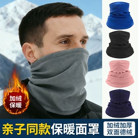 骑行面罩;成人帽;防晒袖套