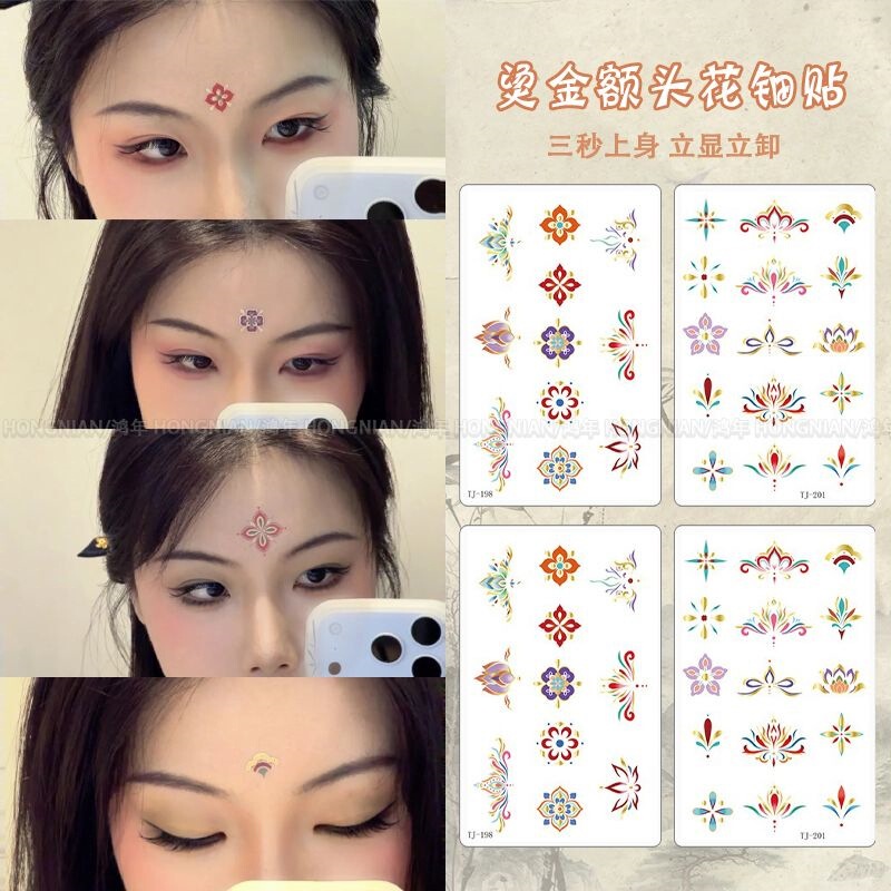Chinese Style Dunhuang Mural Gold Foil Hairline Flower Tattoo Sticker, New Chinese Style Tattoo Sticker for Arm Scar Cover, Waterproof and Long-Lasting Sticker Chinese Style Dunhuang Mural Gold Foil Hairline Flower Tattoo Sticker, New Chinese Style Tattoo Sticker for Arm Scar Cover, Waterproof and Long-Lasting Sticker