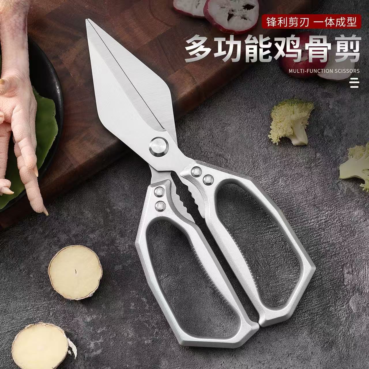 Cross-Border Multi-Functional Heavy-Duty Chicken Bone Scissors for Household Use, Suitable for Cutting Fish, Duck, and Other Food, Stainless Steel Kitchen Scissors