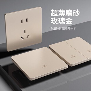 Tep International Electrician Type 86 Household Concealed Ultra-Thin Matte Gold Switch Socket Panel Wall High-Power Five-Hole