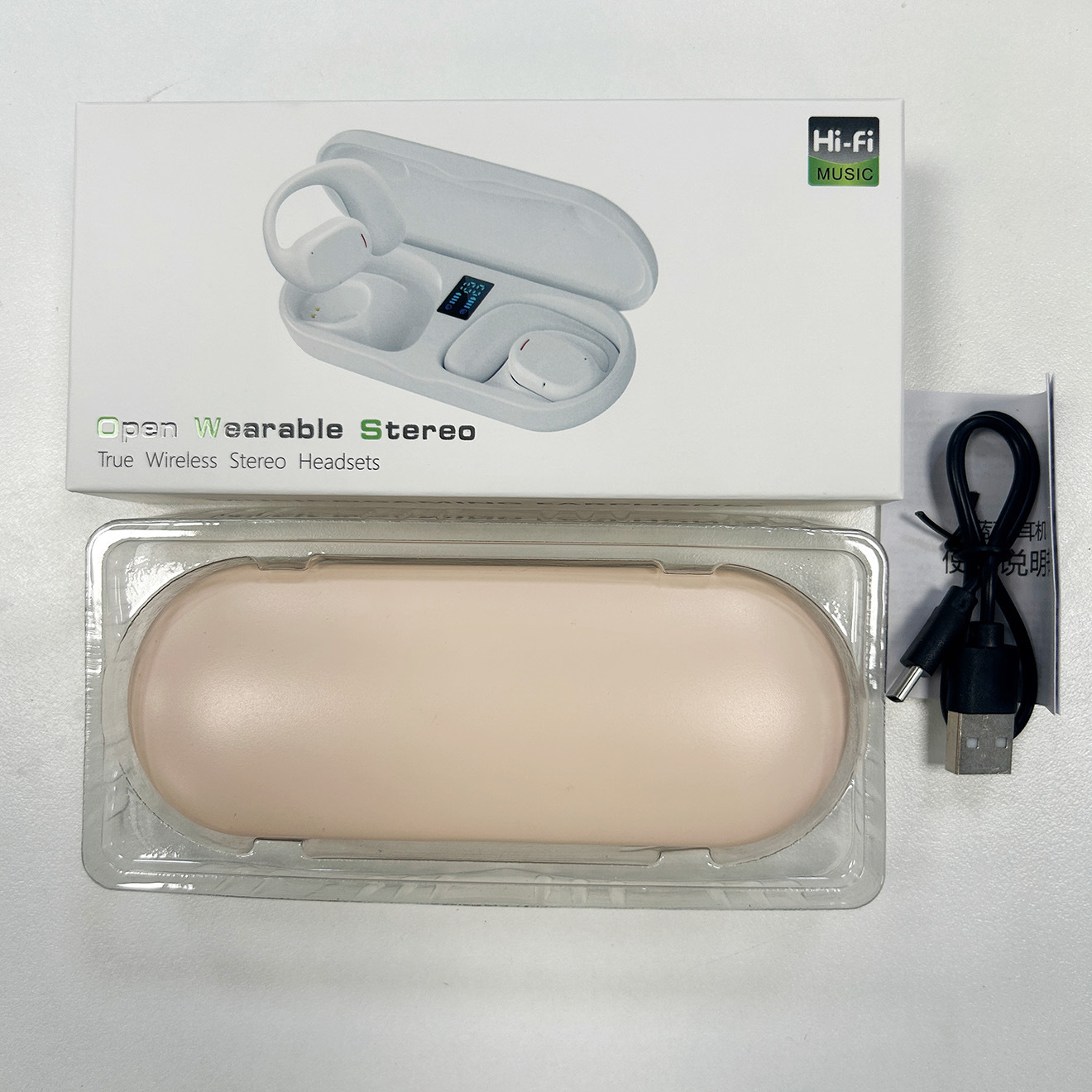 스킨 컬러 박스