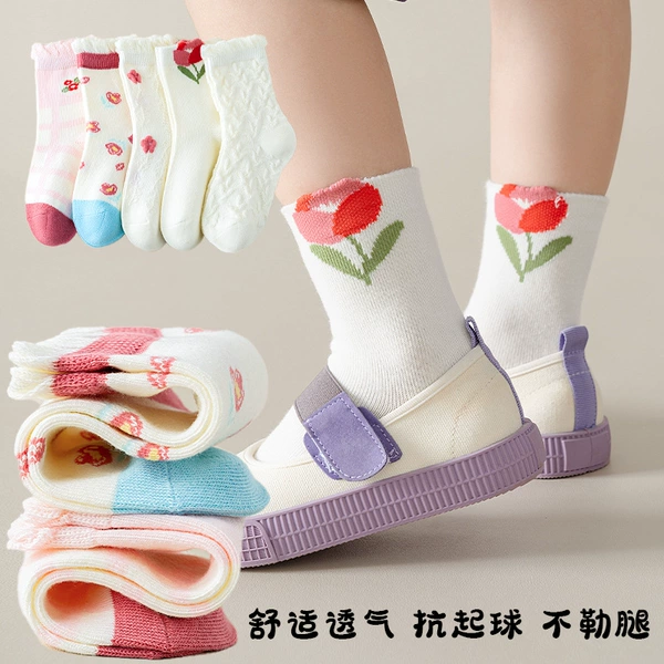 Sweetheart Duo [Skin -friendly fabric]