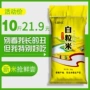 东北自产生态农家大米