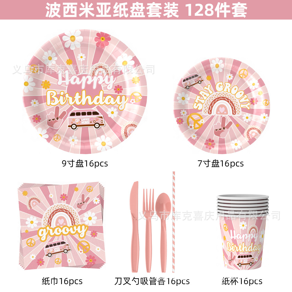 Nueva niña hippie cumpleaños bandeja de papel desechable taza de papel toalla de papel juego de vajilla plato de fiesta bohemia