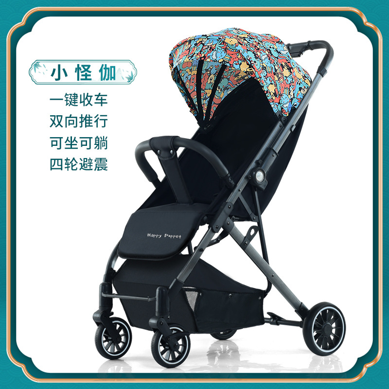 El cochecito de bebé de paseo de alto paisaje se puede sentar y acostarse, amortiguador de bebé plegable ligero, cochecito de bolsillo para niños