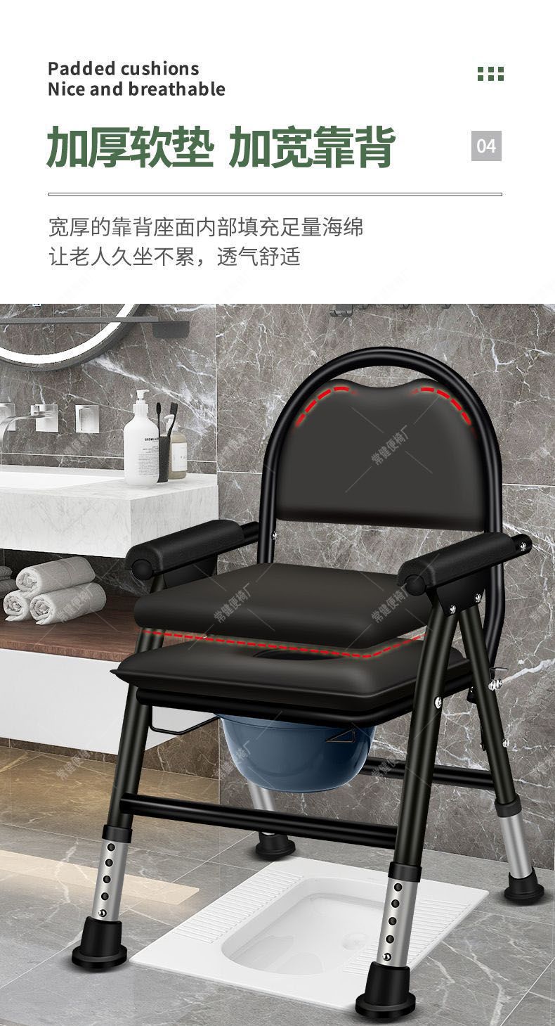 Elderly and pregnant women's toilet, household mobile toilet, bathroom anti-slip chair, reinforced foldable anti-splash toilet chair, sturdy undefined