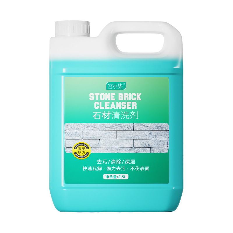 석재 세척제, 석재 표면 오염제거제, 화강암, 대리석 녹 제거제, 석영 스톤 조리대 석재 세척 및 녹 제거제