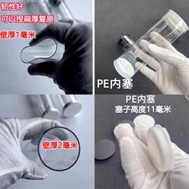 内塞/高透明PC管透明硬管包装管收纳塑料管强度高不易碎硬管