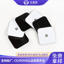 ����늘OƬ�~��ʽ�o����ˮ���z50*50mmTENS늘O�NƬems����늘O