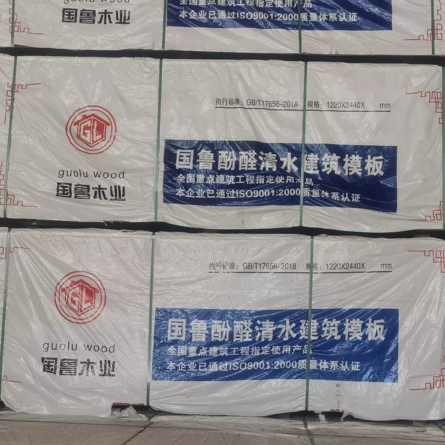 厂家批发木胶板 建筑工地工程松木胶合板 经久耐用覆膜板