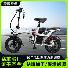 跨境爆款亚马逊14寸折叠电动车白色小型电动两轮自行车外贸批发