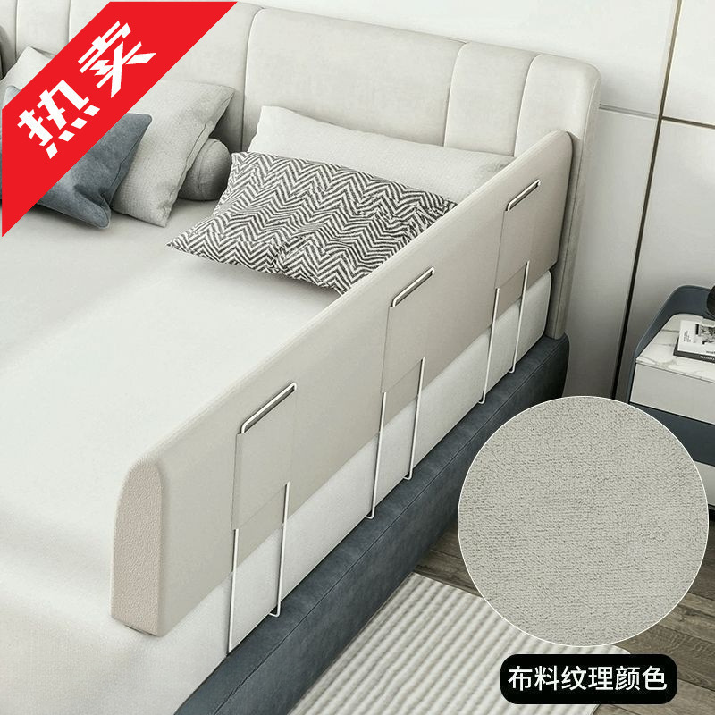 Fence Bed Fall Guardrail Bedside Baby Anti-Fall Crib Fence Barrier Children's Fence Factory Side Soft-Packed Bed