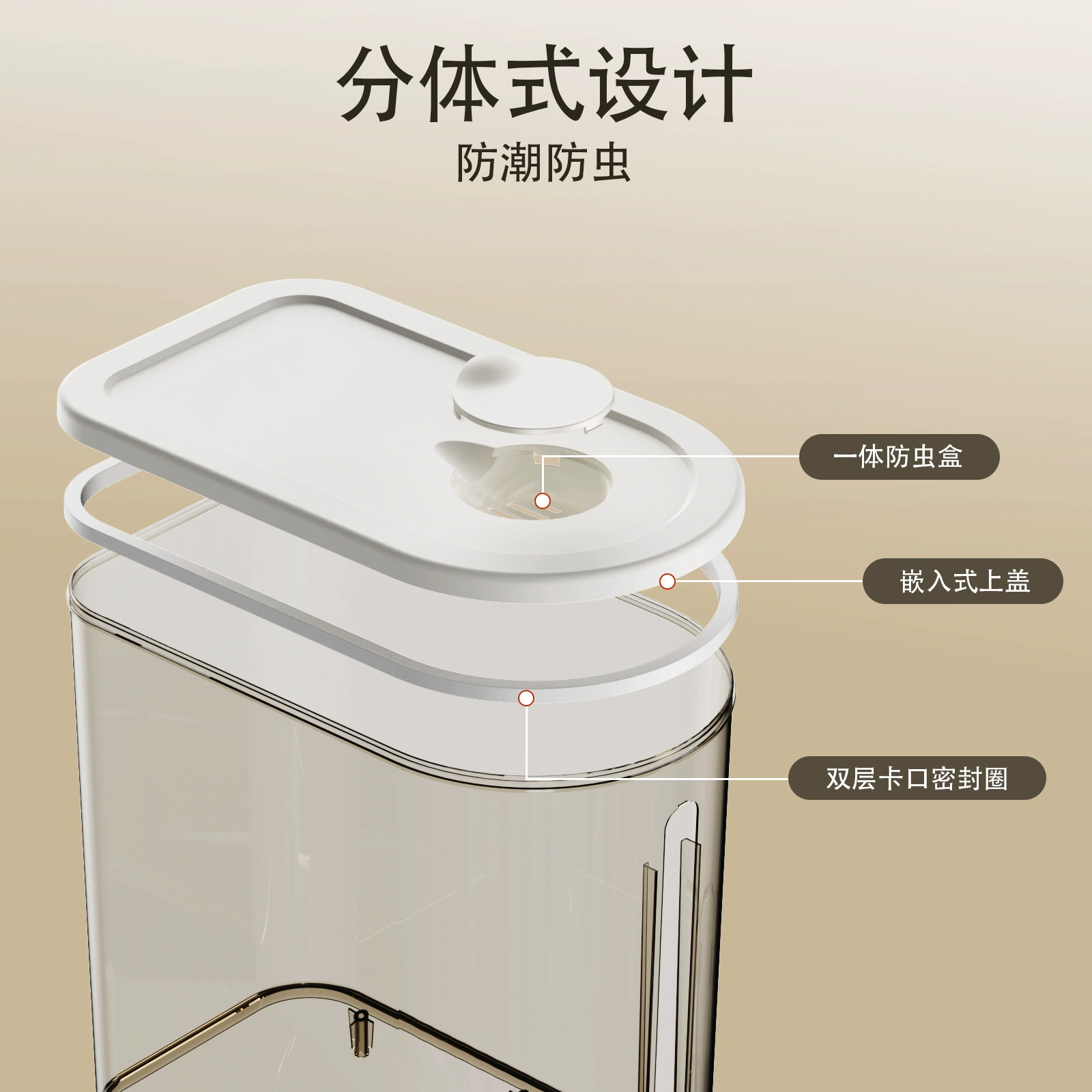 Capacious rice tank for home use, storage box, insect and moisture protection