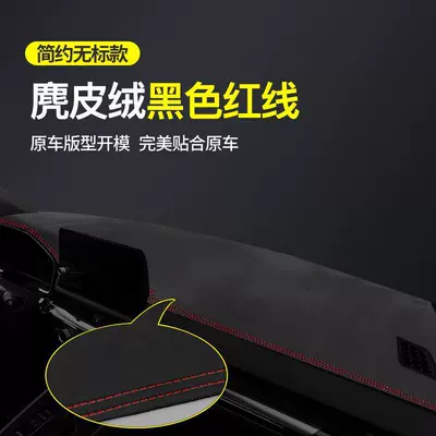Günəş əleyhinə siperlik – insulation shading mat - black-red-thread-high-end-suede-style-light-proof-mat-see-details