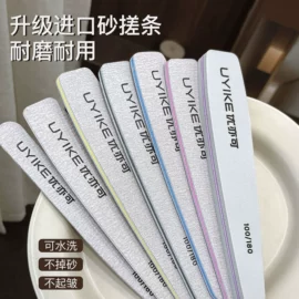 美甲饰品;其他美甲产品;美甲贴