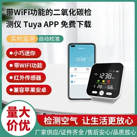 其他环境检测;其他仪器仪表;粉尘采样仪