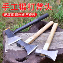 全鋼手工鍛打木工斧子戶外砍樹劈柴斧伐木劈材開山斧家用斧頭大號