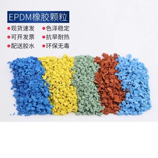 EPDM���z�w�����z��ɫ������z�ܵ��׃��@�@�����ƺ����؉|����