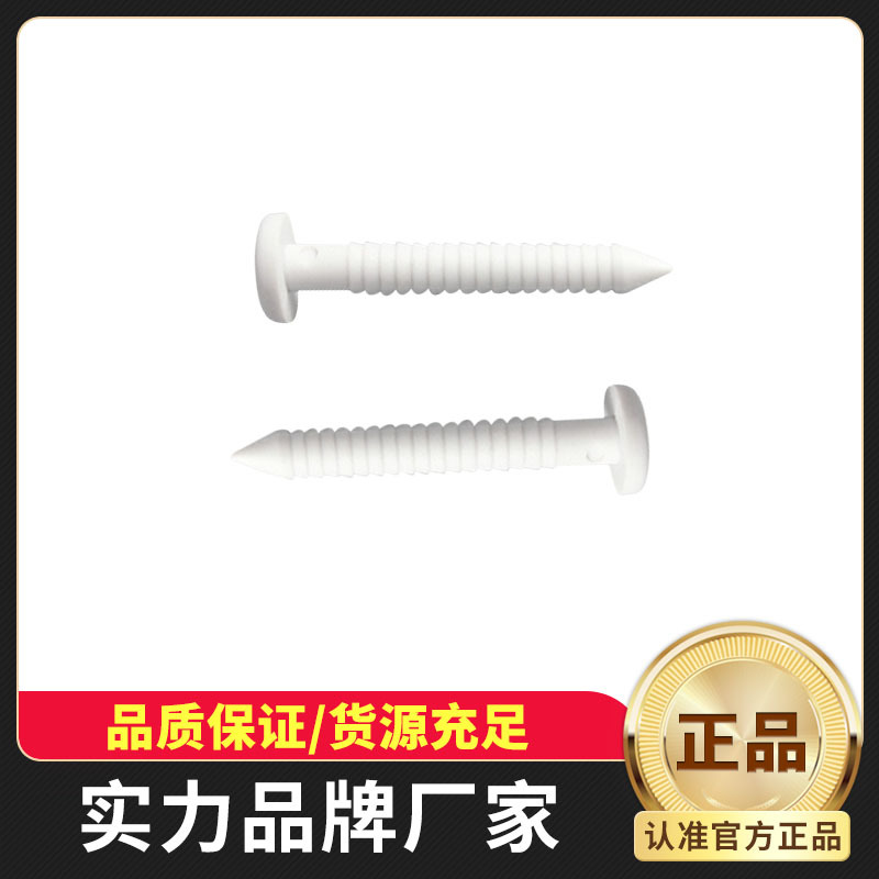 Manufactor Book binding rivet plastic cement parts nylon texture of material album Staples paper binding SPL7332