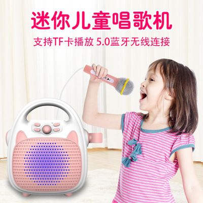 儿童唱歌机带话筒一体卡拉ok宝宝K歌玩具女孩麦克风蓝牙音响扩音|ms