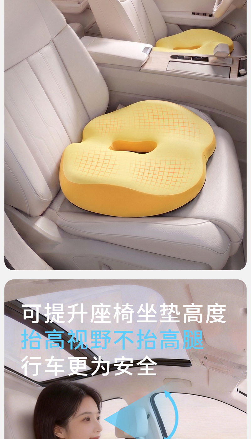 Foreign Trade Car Seat Cushion, Office Long-Sitting Essential, Memory Foam Student Seat Cushion, Integrated Breathable Seat Cushion