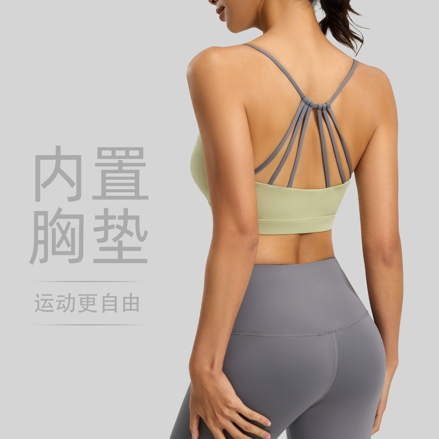 Новый веерообразный бюстгальтер Juyitang с тонкими плечами и красивой спиной, противоударный бюстгальтер для йоги пуш-ап, тонкий спортивный бюстгальтер для фитнеса и бега