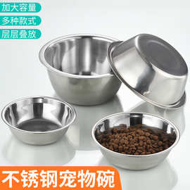 不锈钢宠物碗内胆狗粮盆猫狗食盆宠物猫碗宠物狗碗可打印LOGO