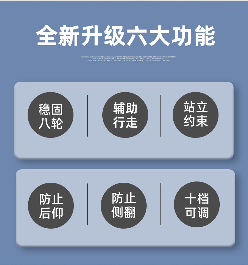 成人助行器详情01 (2).jpg