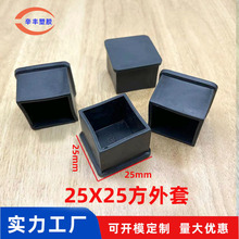 25X25�����׳����ι�ñ͸���轺����Բ���ܽ��׺ڿ����η�����