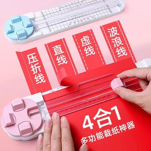 Four-In-One Paper Cutter, Paper Cutter, Paper Cutter, Paper Cutter, Small Paper Cutter, Office