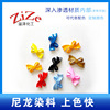 现货供应尼龙玩具壳染色粉尼龙塑料制品着色染料尼龙发卡染色剂|ru