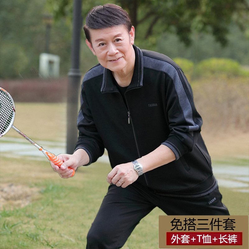 2090 블랙 쓰리피스 슈트 (순면 긴팔 이너웨어)